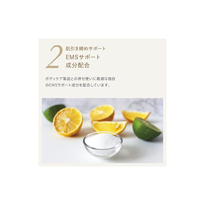 Ya-Man EMS Shape Gel for Face & Body (for use with beauty devices) YEM0001