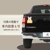 Takasu Shoten Dog Cat Car Magnet Car Sign Sticker Sticker Rear Dog Inker Cat Inker (French Bulldog B)