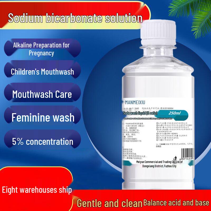 Su Xiuchenshi Sodium Bicarbonate Mouthwash