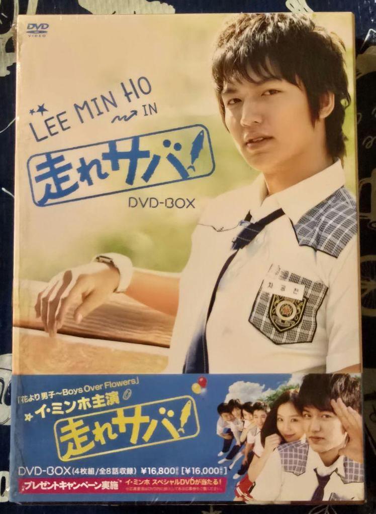 [USED] Run Mackerel DVD-BOX