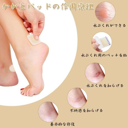 BOCAIDHK Foot Protection Pads, Anti-Shoe Tape, Protects the Soles of Your Feet and Other Injuries, Strong Adhesive, Waterproof, Shock Absorbing, Heel