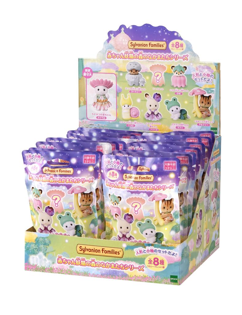 Sylvanian Families Baby Collection Doll Fairy Forest Friends Series ST Mark Ages 3 and Toy Sylvanian Epoch [Baby Box] BB-14 Certified, Up, Dollhouse,