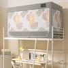 Student Dormitory Mosquito Net with Blackout Curtain