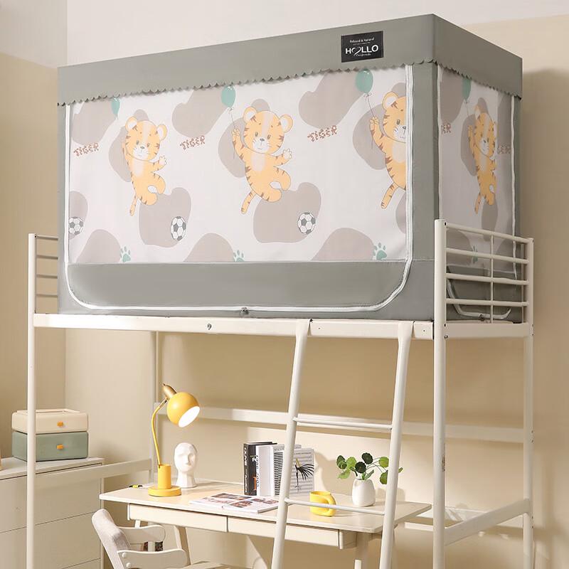 Student Dormitory Mosquito Net with Blackout Curtain