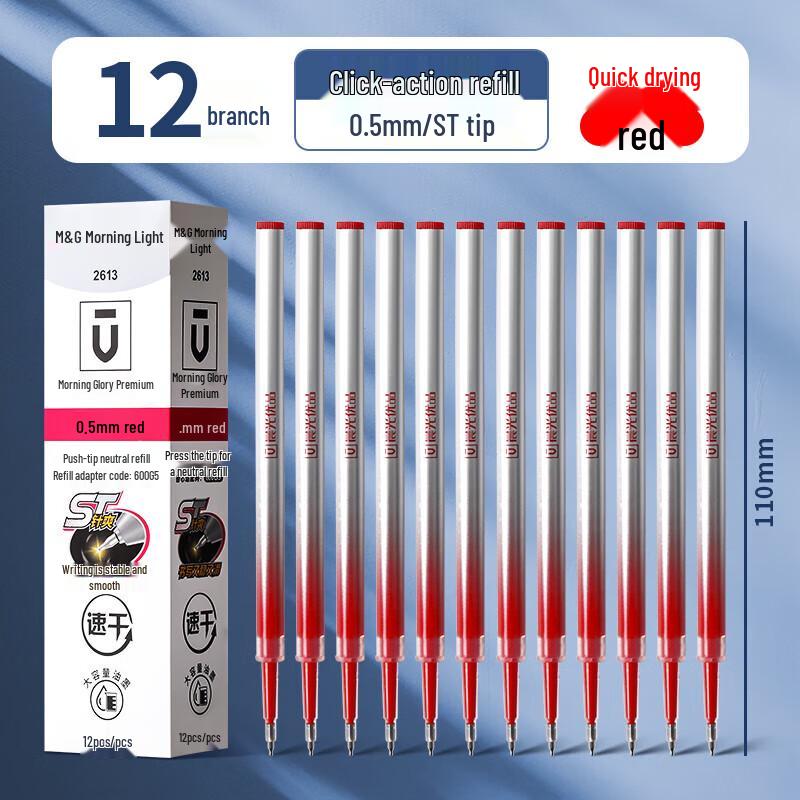 M&G 0.5mm ST Retractable Gel Pen Refill, Quick-Dry