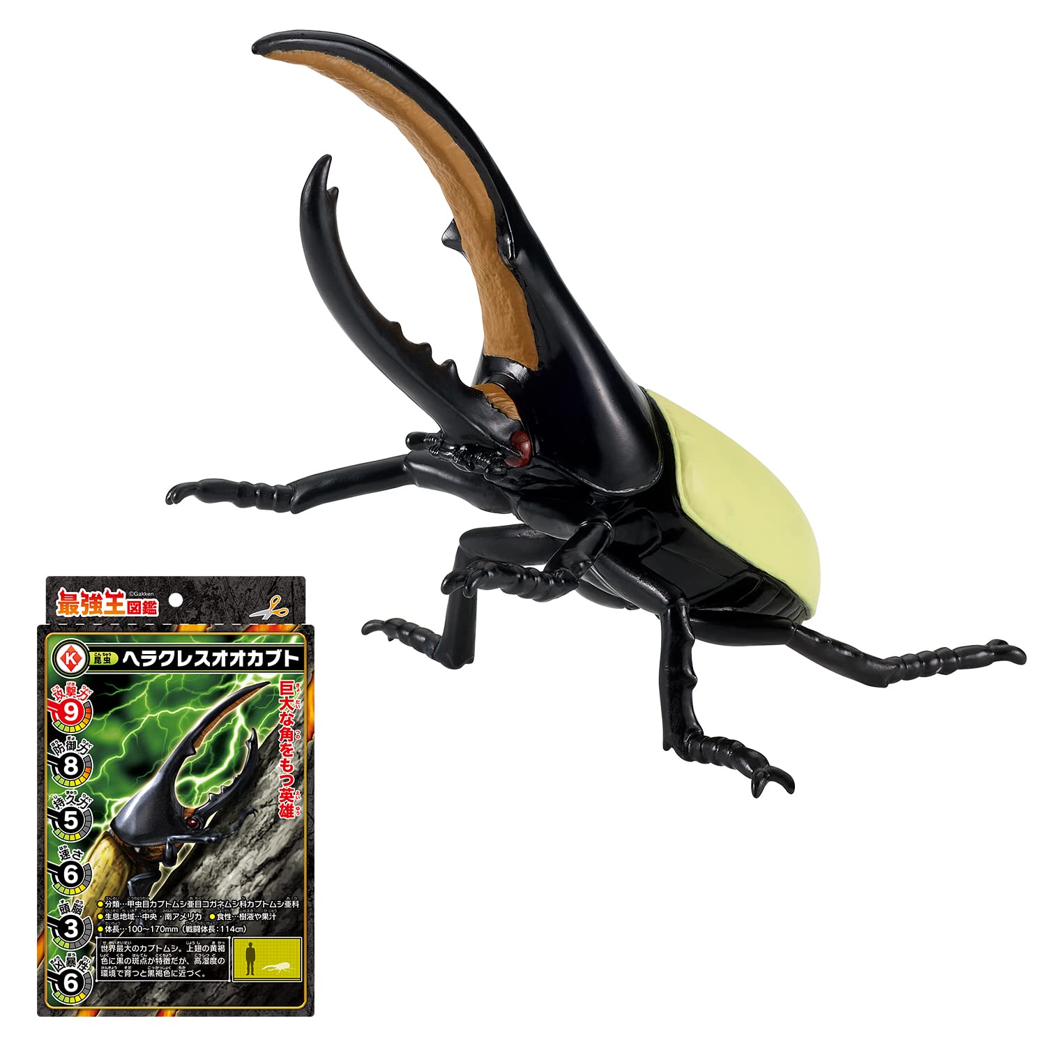 Bandai Strongest King Encyclopedia Battle Soft Vinyl Hercules Beetle