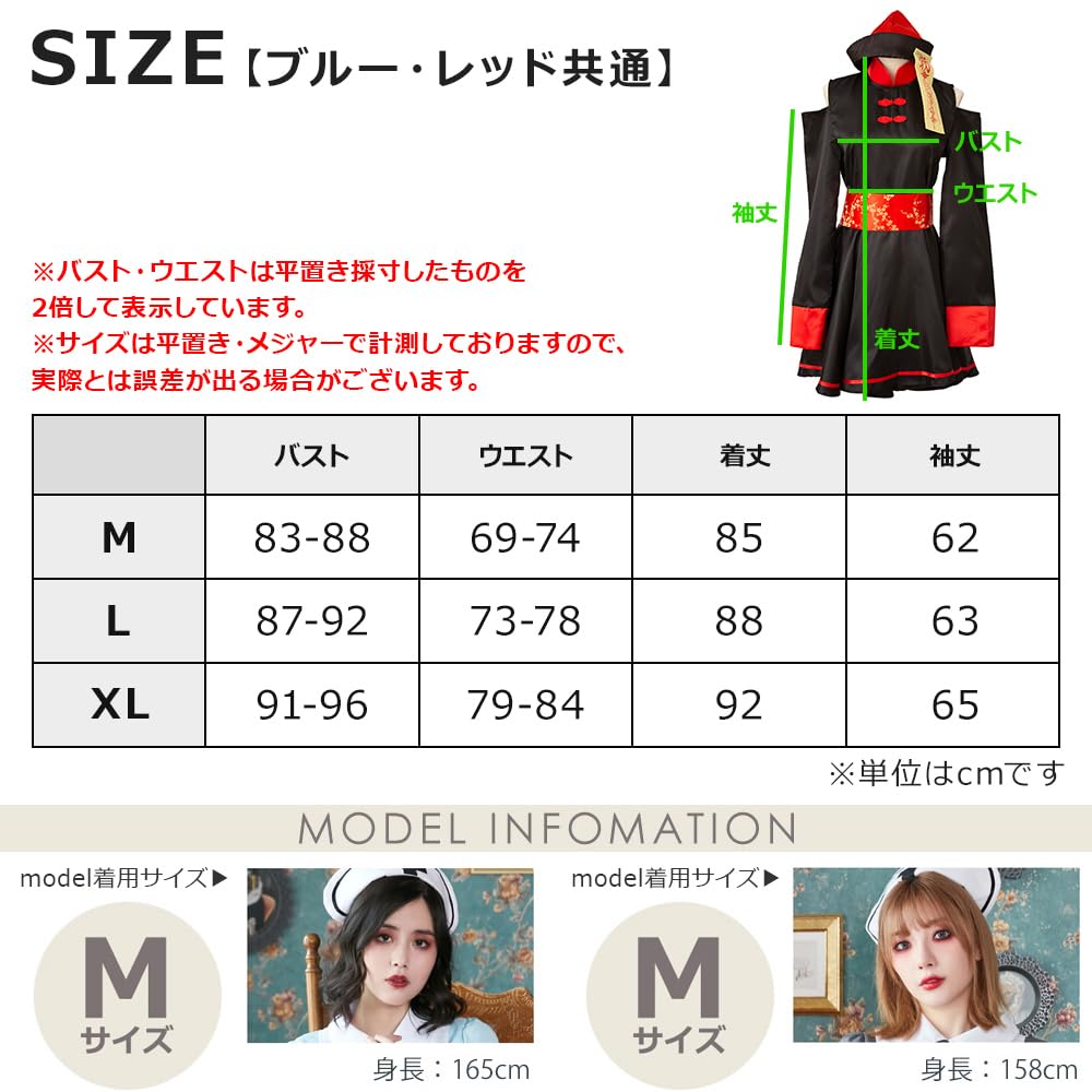 Brightlara Halloween Cosplay Jiangshi Chinese Clothing Costume for Girls, jys-012-RE-XL
