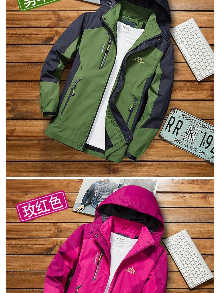 Unisex Outdoor Windproof Jacket - Single Layer, Lightweight, Waterproof Sportswear for Couples