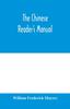 The The Chinese Reader's Manual : a Handbook of Biographical, Historical, Mythological, and General Literary Reference Book