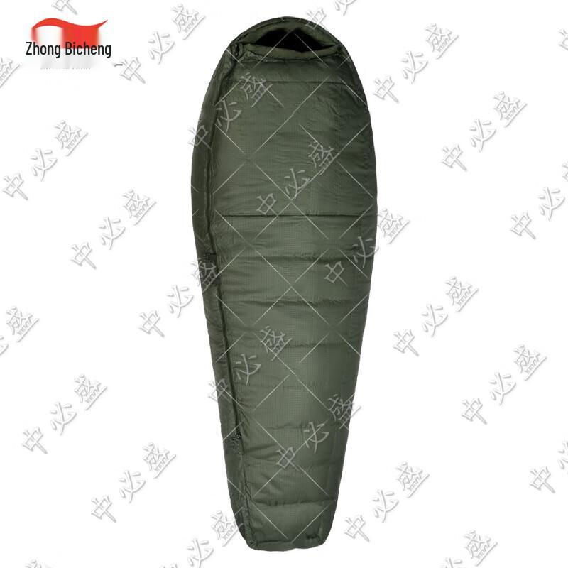 Zhongbisheng Outdoor Down Sleeping Bag