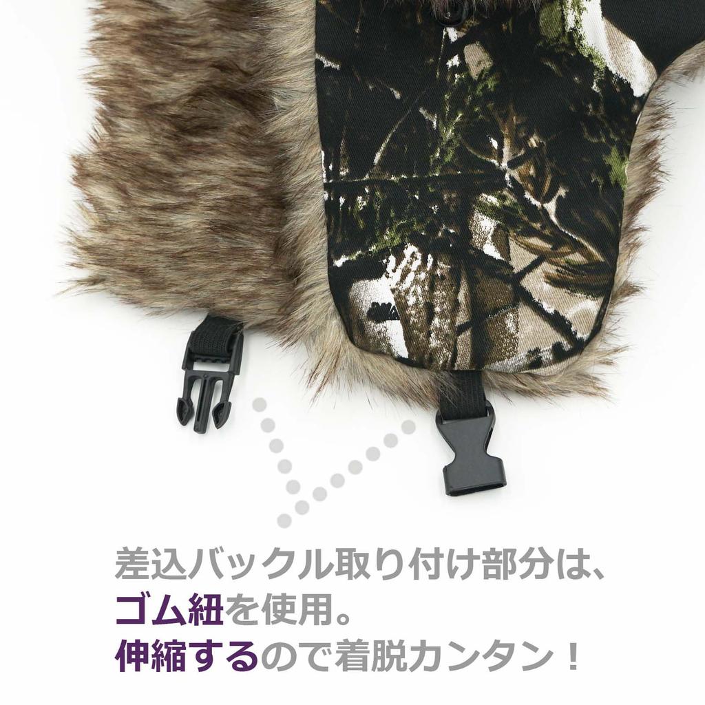 Field DEEP FOREST Schlichte Pilotenmütze Fliegermütze Outdoor mit Ohrenklappen [Weißes Design] (Tarnen)