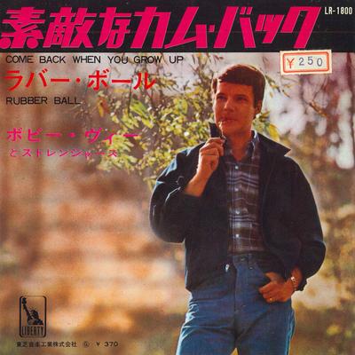 7inch Record BOBBY VEE & THE STRANGERS - Come Back When You Grow Up / Rubber LR1800 LIBERTY 1967 Japan Pop Used