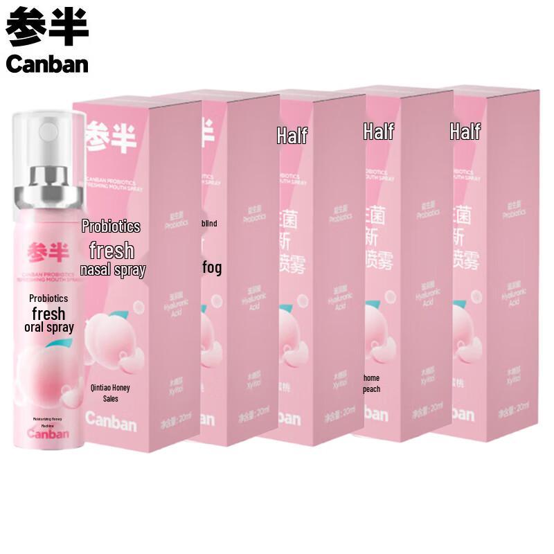 Canban Probiotic Peach Oral Spray 5-Pack