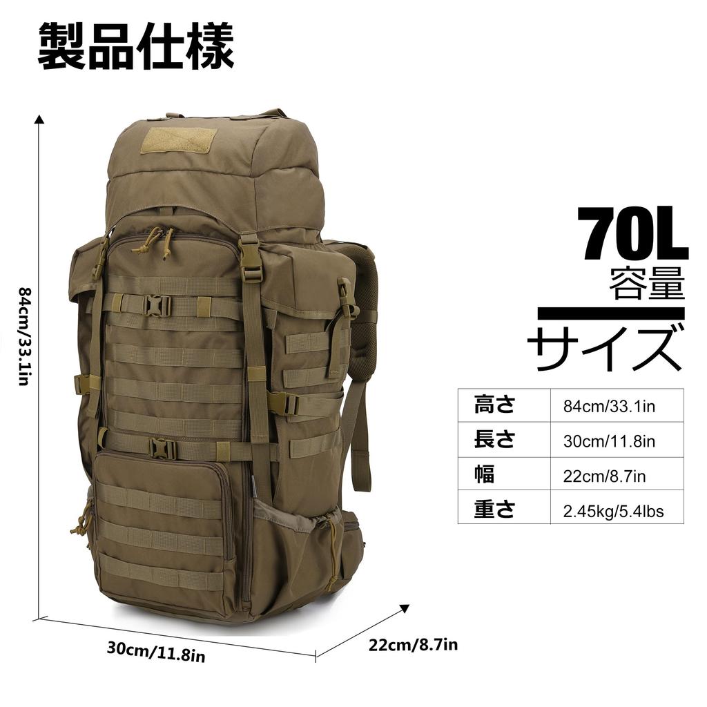 70L Military Large Mountain Climbing Tactical Disaster Rain Cover Included [Mardingtop] Backpack, Capacity, Rucksack, Pack, Camping, Trekking, Travel,
