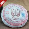 100 g Long Yu Moget Puerh Tea Yunnan Puer Cake Lagrad arom Mjuk smak
