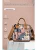 Compact Graffiti Mom & Baby Bag - Crossbody, Shoulder & Stroller Backpack with Insulation