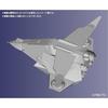 HMA "Ultraman 80" UGM Main Fighter Silver Gull Plastic Model Kit