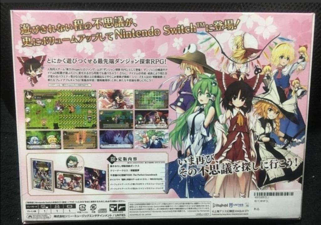 [USED] Touhou Project Touhou Gensoukyou TOD Special Limited Edition - Switch