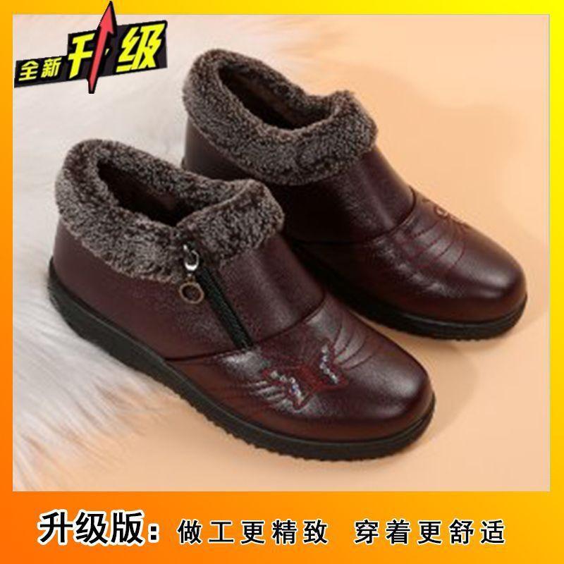 Flat-bottomed non-slip casual soft-soled cotton shoes for women 2025 autumn and winter new fashionable versatile warm side zipper cotton shoes for wom