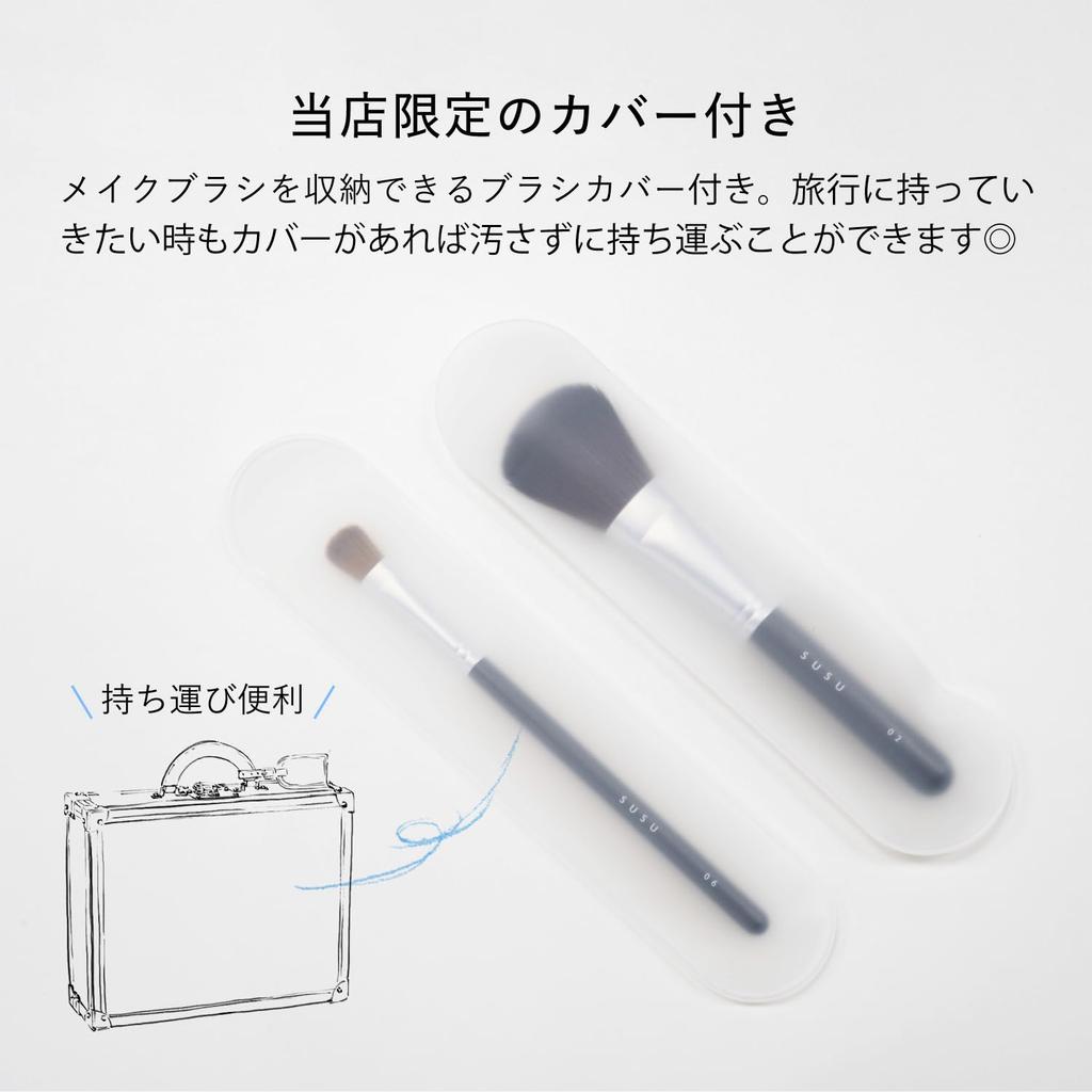 Set of Cheek Eyeshadow and Lip Makeup Kumano Face Brush Starter Set [Susu] 3-Piece Brush, Brush, Brush, Brushes, Brushes, Makeup,