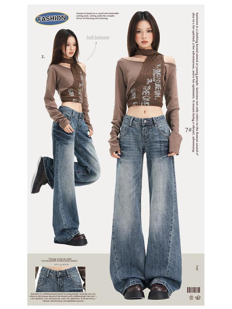 Women's American Retro Micro Flare Jeans - Fall 2025, Lightning Crack Design, Loose Fit, Wide Leg, Slimming Style.
