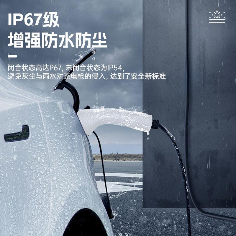 Portable 3.5kW Universal EV Charger with 7-Hole Charging Head
