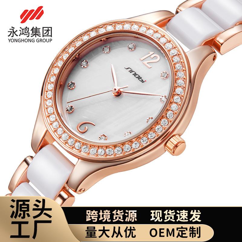 Diamond-Encrusted Fashion Light Luxury Women'S Watch Women'S Ceramic Belt Waterproof Quartz Watch 9816