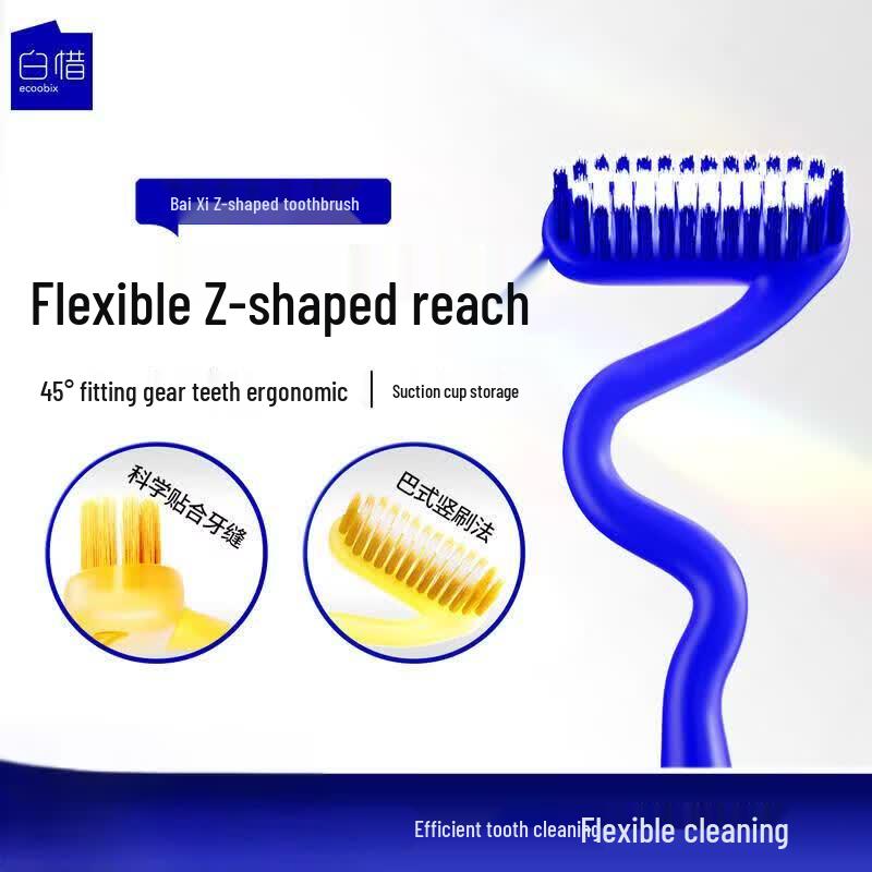 Baixi Z-Shape Soft Bristle Toothbrush with Suction Base