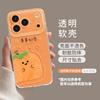 Fruit summer mobile phone case is suitable for iphone17 Apple 16pro transparent 15/14 with lanyard 13 fresh 12 sets