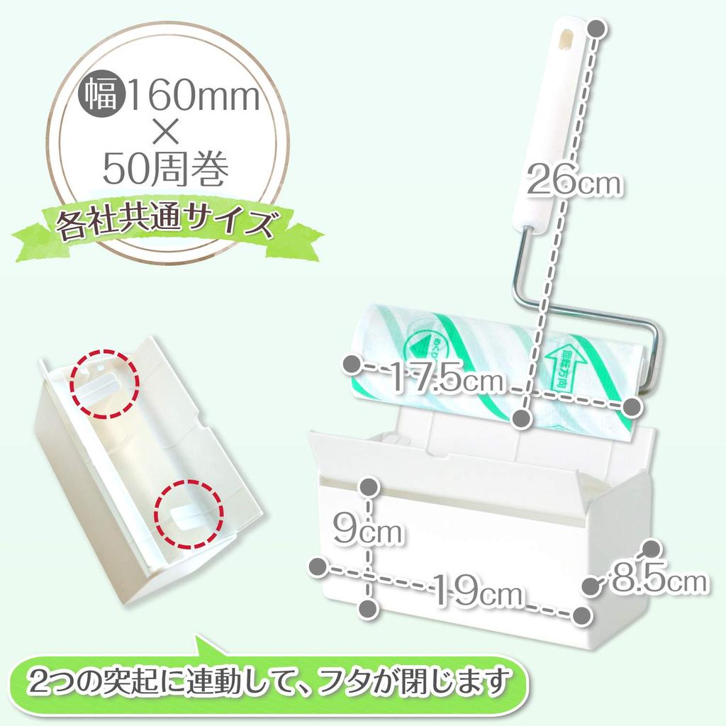 LEC Gekiochikun Handy Sticky Cleaner Standing Case Hybrid Adhesive Carpet White (Quick Open/Close Included), Cleaner, Manual,