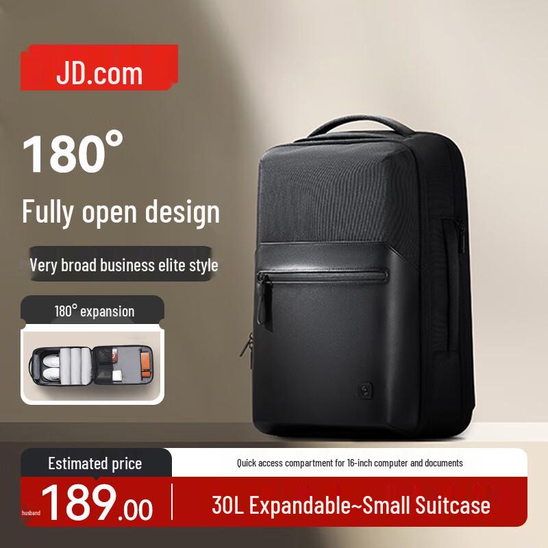 Расширяемый рюкзак для деловых поездок Jingdong Smart Select