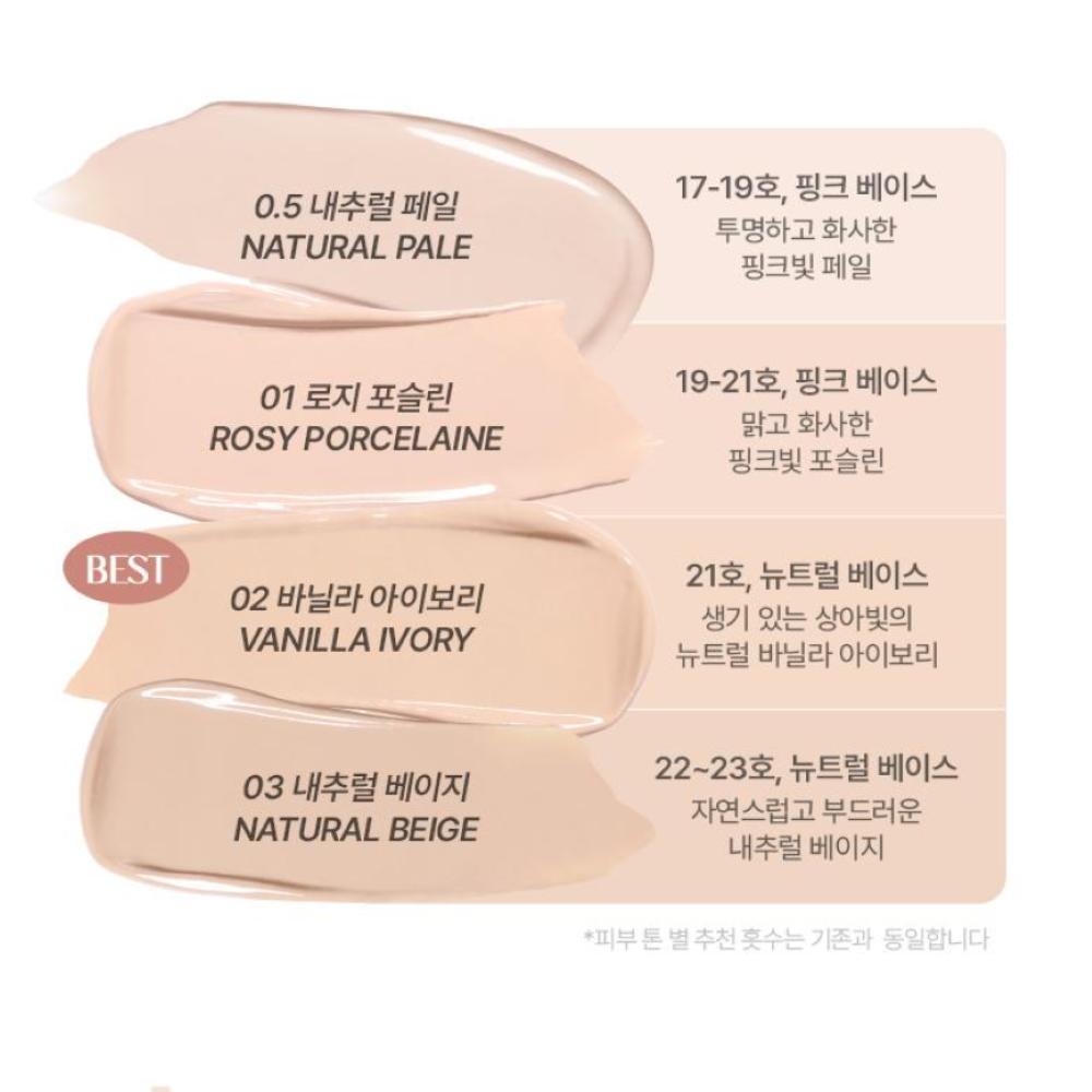 WAKEMAKE Water Glow Coating Balm Set 12.5g, (+refill)