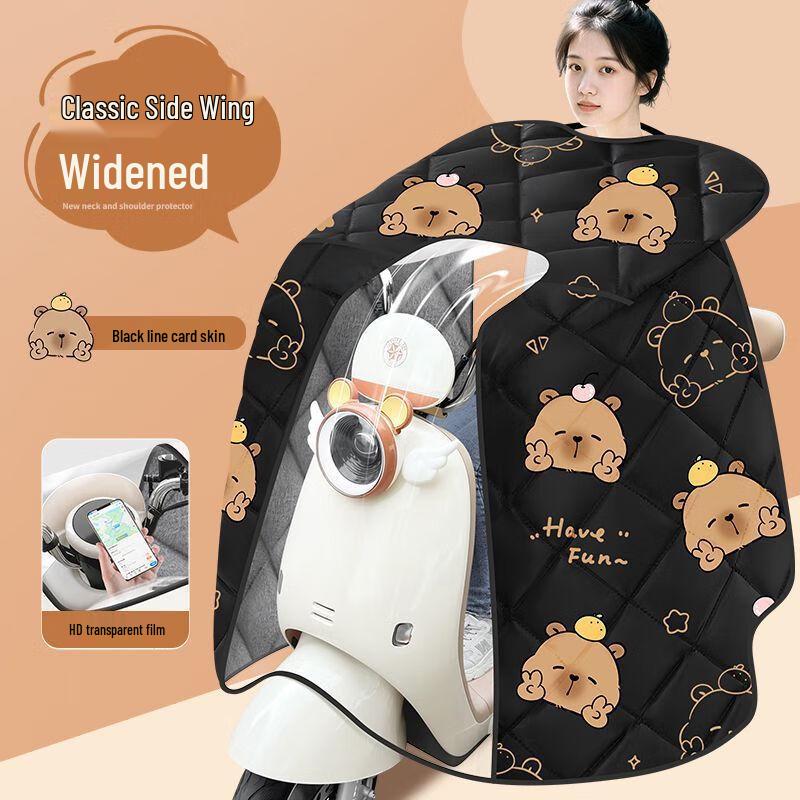 Thickened Winter Electric Scooter Wind Cover