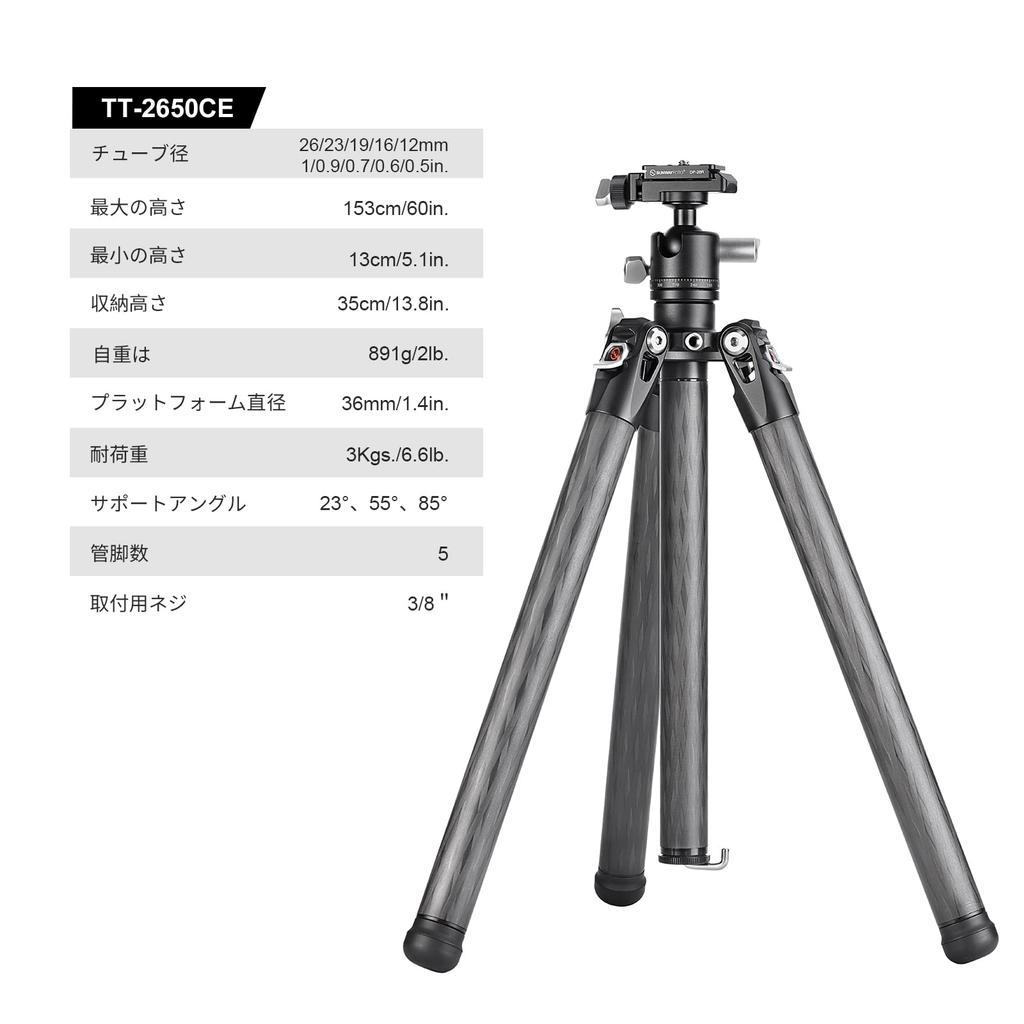 SWFOTO Smartphone-Ständer Kamera-Stativ Kompakt Reise Tragbar Kohlefaser Leicht Flexibel Kleines Stativ mit Kugelkopf TT2650CE Arca-Swiss (5