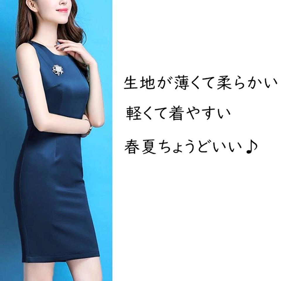 ZAZALAND Sleeveless Satin Dress with a Shiny Fit for Formal Suits Women's A-Line (3XL)