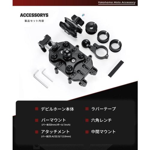 Kaedear Motorcycle Smartphone Holder Mobile Holder for Motorcycles Vibration Absorption Mount Air Mount Integrated Type, Devil Horn/Air Mount KDR-M26C