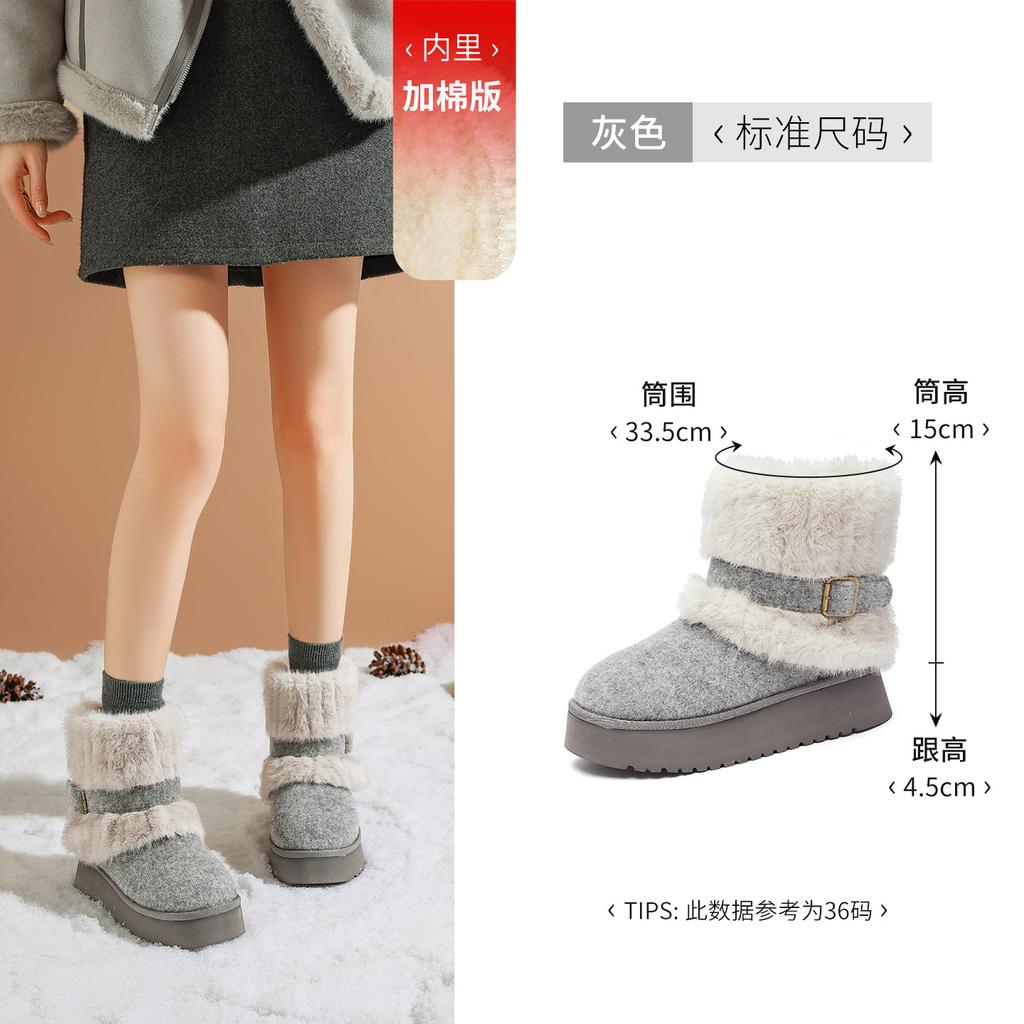 Augustine plush snow boots new winter platform casual short boots plush cotton shoes