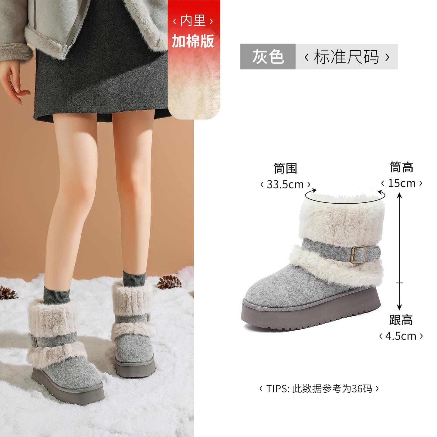 Augustine plush snow boots new winter platform casual short boots plush cotton shoes 35