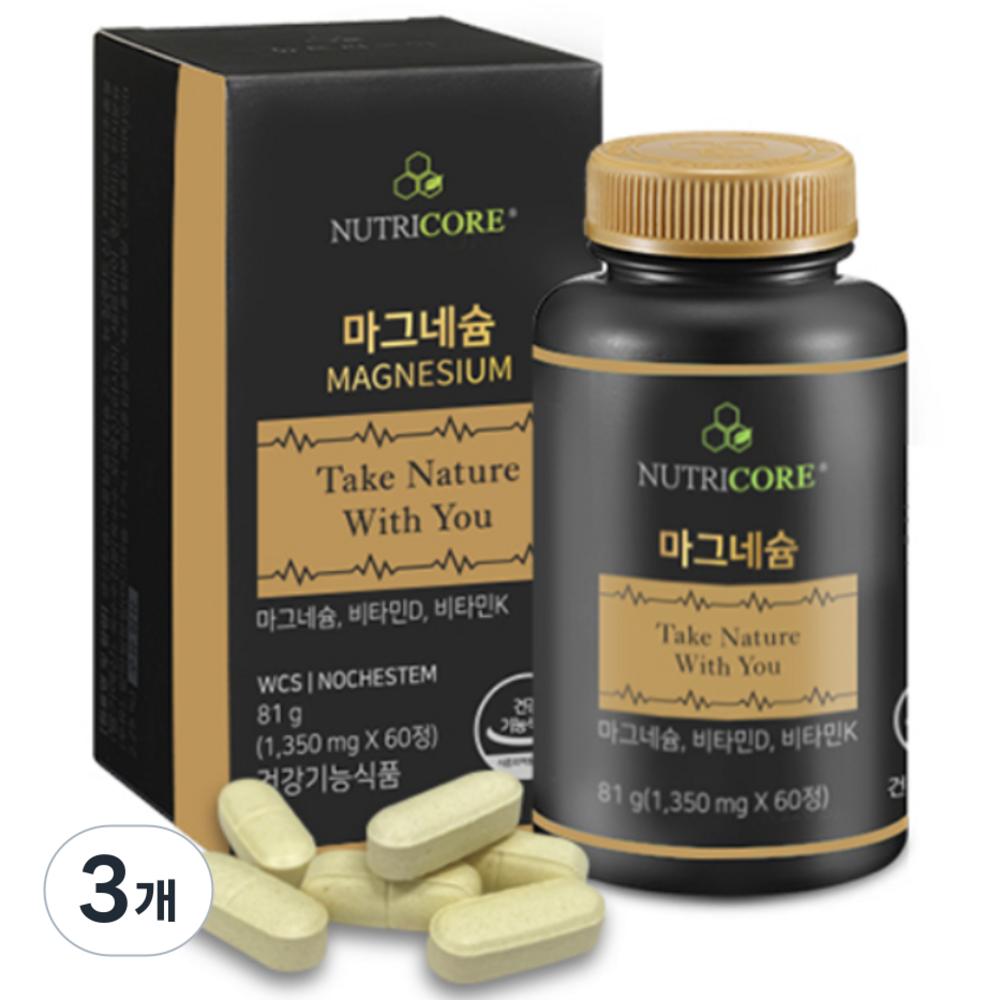 Nutricore Magnesium 81g 60 Tablets 3 Pcs