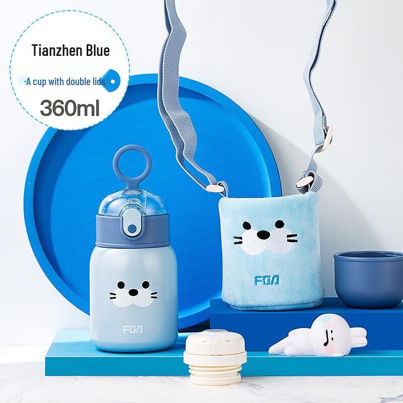 Fuguang FAZ Ximi 316 Stainless Steel Kids Vacuum Bottle