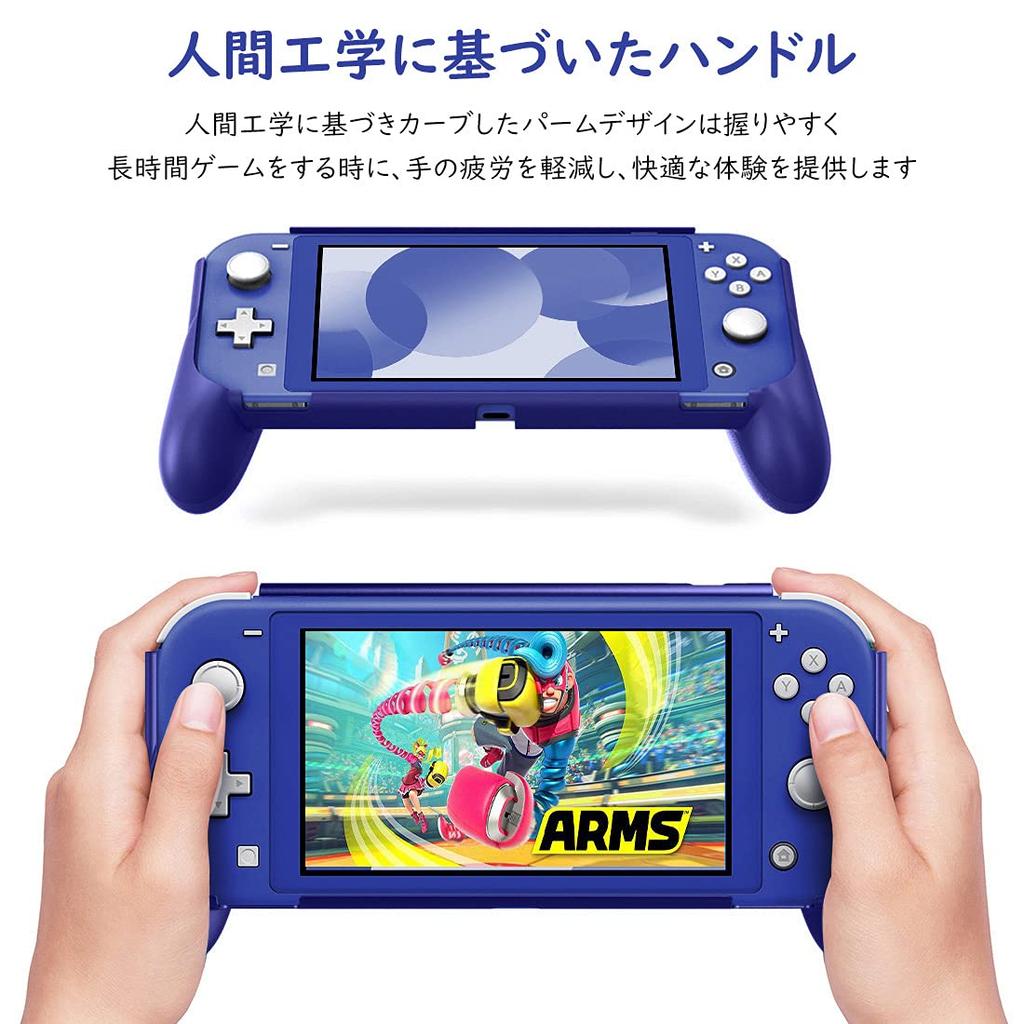 ATiC Switch Lite Switch Lite Griff Griffständer Bequem zum Einfach anzubringen und Kompatibel mit Nintendo Switch Blau Hülle, Abdeckung, Stoßfest,