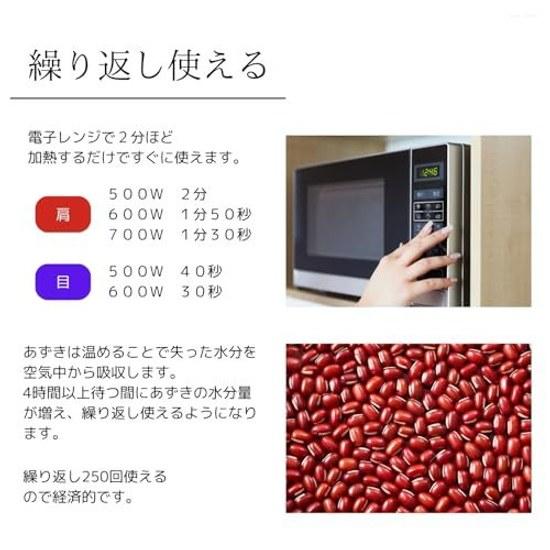 Azuki no Chikara Neck Shoulder + Eye Area 100 Natural Steam Approximately 250 Uses Kobayashi Pharmaceutical Microwave Heat Pillow Gently Relaxes Power