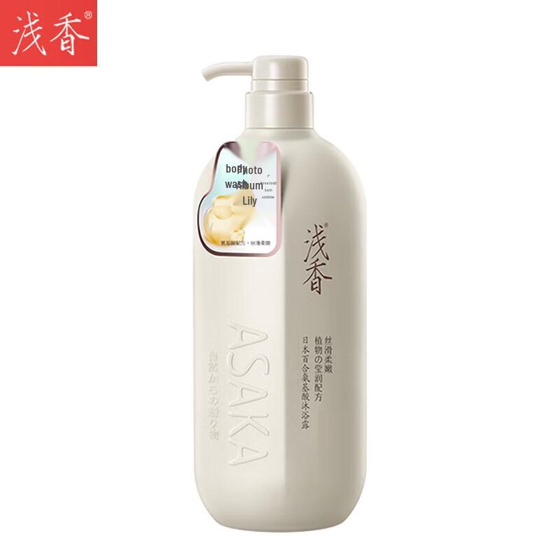 ASAKA Lily Aminozuur Douchegel