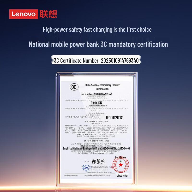 Lenovo ThinkPlus 140W 20000mAh Power Bank