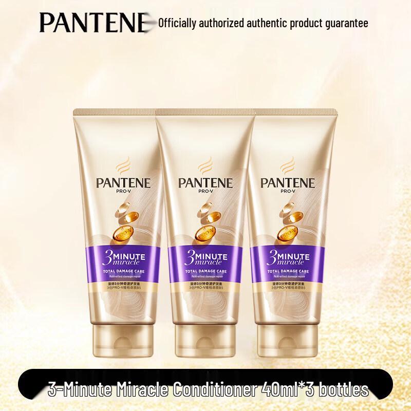 Pantene 3-Minute Miracle Multi-Effect Repair Conditioner