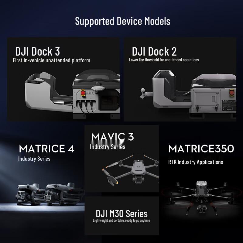 DJI Skyport 2 Private Edition Device Expansion Package (CN version)