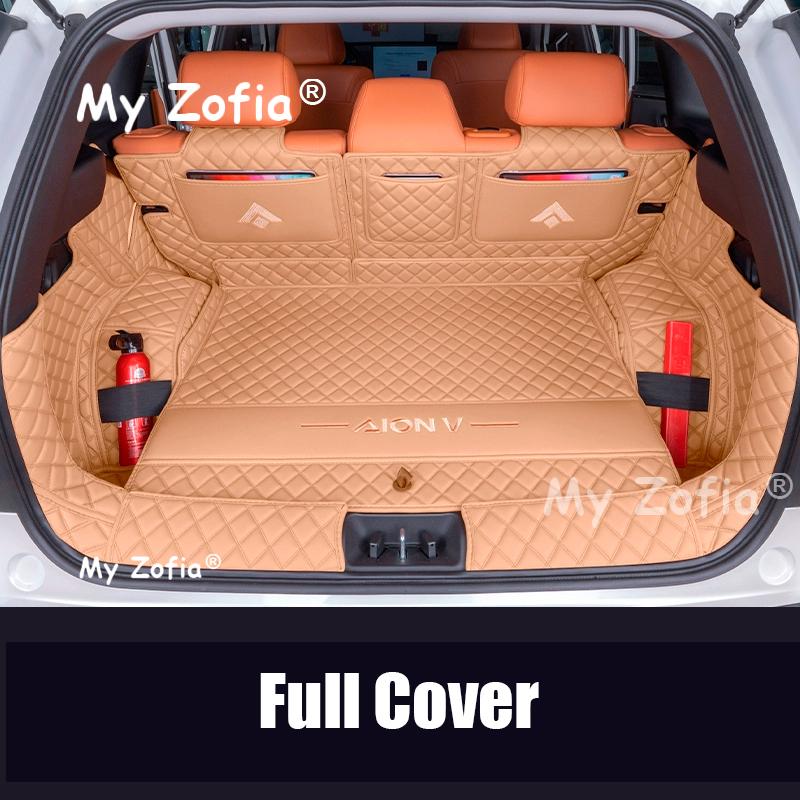 For GAC AION V 2024 2025 2026 Car Full Cover Boot Mat Rear Trunk Liner Cargo Leather Floor Carpet Tray Protector Accessories Mat