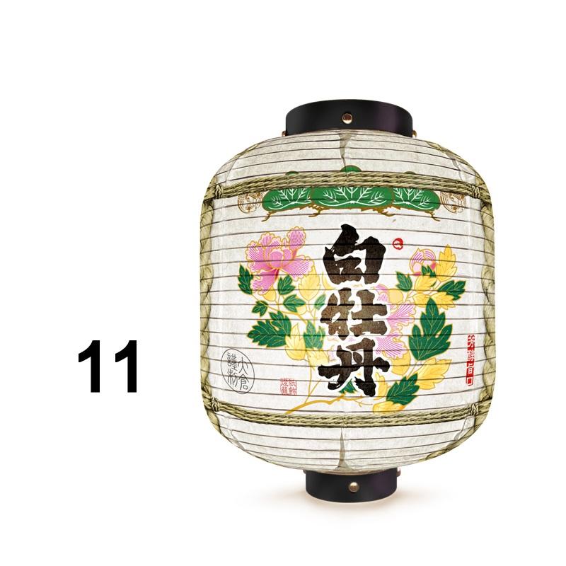 Japanese Liquor Barrel Lantern Sushi Restaurant Izakaya Bar Pub Coffee Wine Decor Ornaments Japanese Style Hanging Lanterns