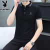 PLAYBOY Men's Ice Silk Short Sleeve Polo Shirt