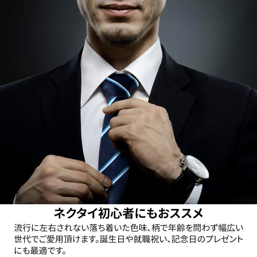 [Michiko London] Brand Necktie, Made in Japan, Silk, Jacquard Weave, Striped Pattern (Pattern B: Saxophone Blue)